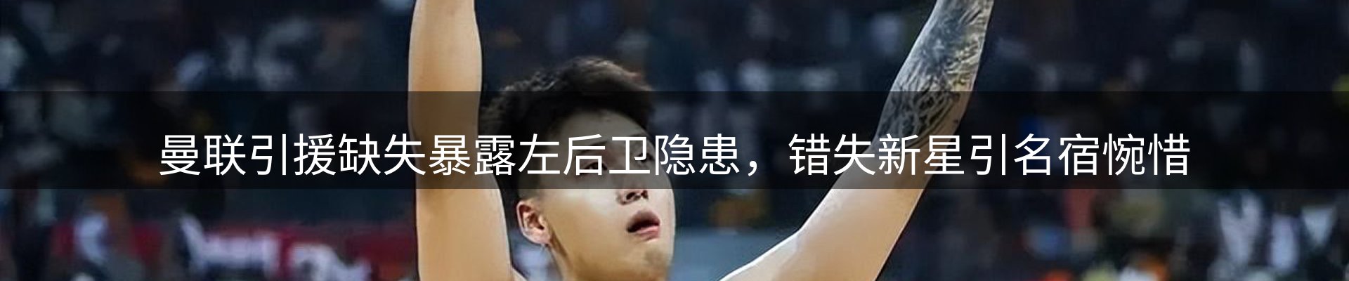 焦点摘要